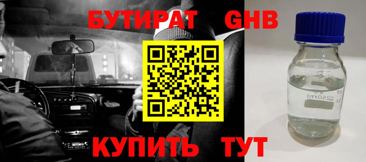 ГАШ  МАРИХУАНА  Вход с VPN  Меф МЯУ МЯУ кристаллы  Сергиев Посад  Экстази  Каннабис  ГАШИШ 