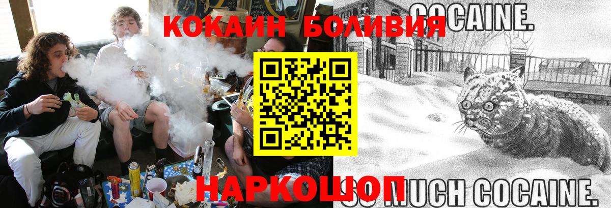 Кокаин FishScale Сергиев Посад
