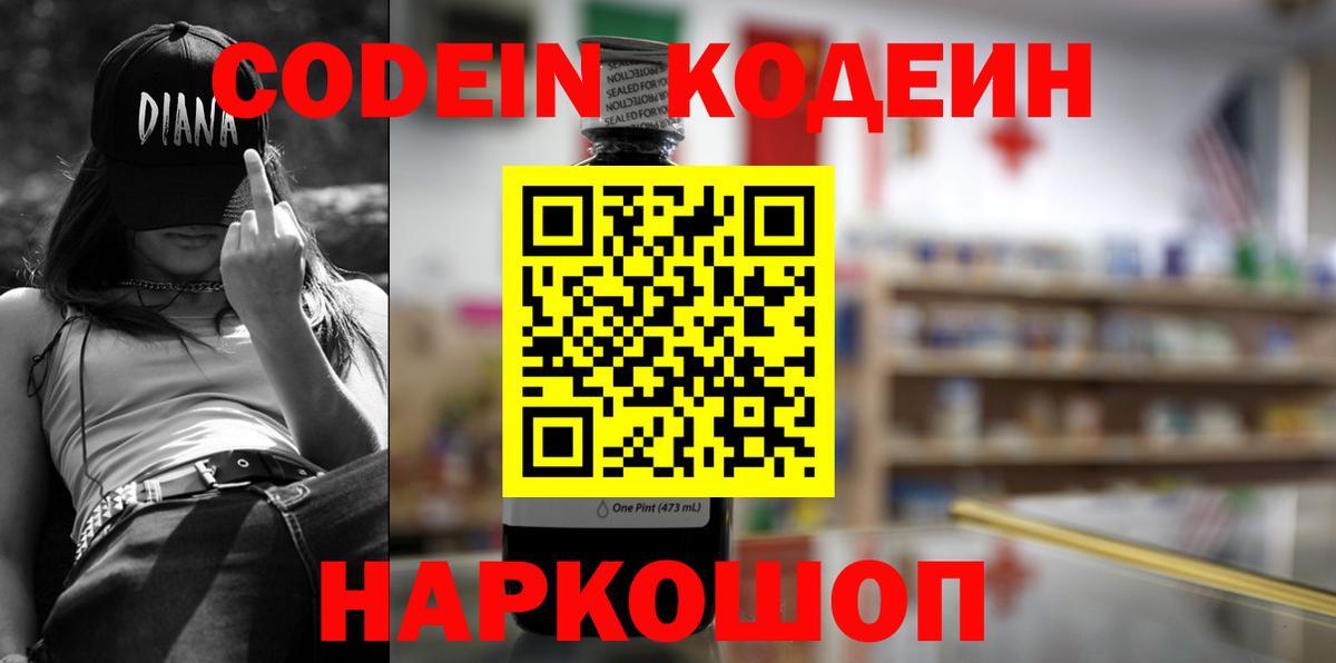Alpha-PVP Сергиев Посад