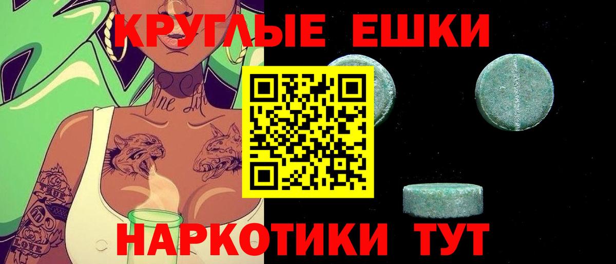 ЭКСТАЗИ 99% Сергиев Посад