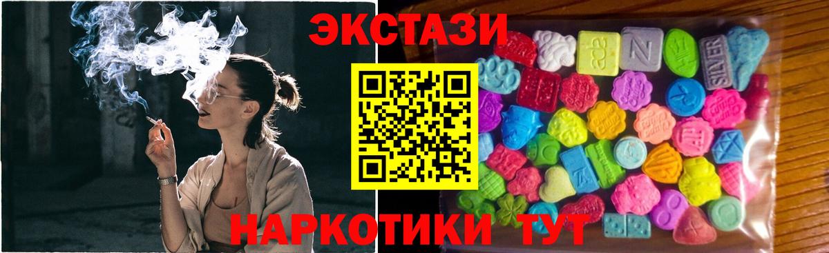 ЭКСТАЗИ mix  Ecstasy louis Vuitton  Сергиев Посад  Ecstasy  Вход с VPN 
