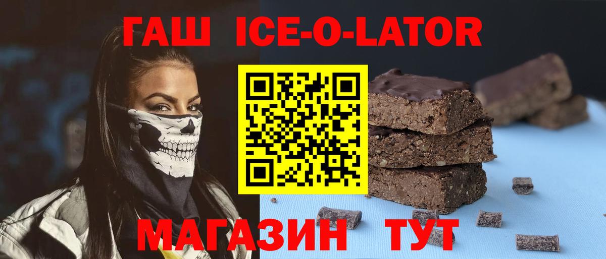 ГАШИШ hashish  ГАШ hashish  Гашиш  Вход с VPN  Сергиев Посад 