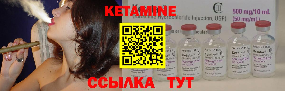 КЕТАМИН ketamine  Вход с VPN  Сергиев Посад 