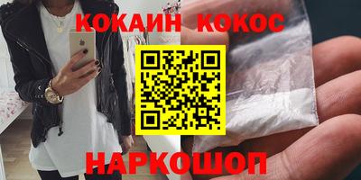 марки lsd Будённовск