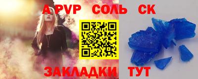 Альфа ПВП Бугуруслан