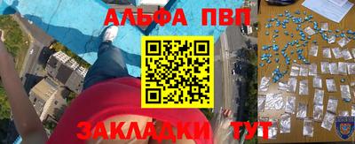 гидра Бузулук