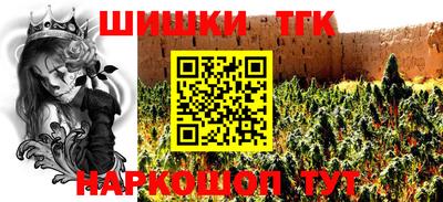 марки lsd Будённовск