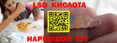 ешки Севастополь