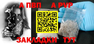 Альфа ПВП Бугуруслан