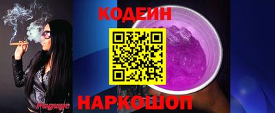 марки lsd Будённовск