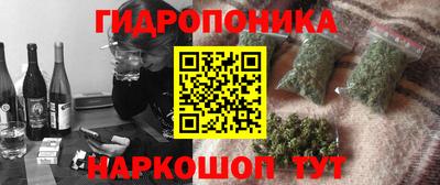 марки lsd Будённовск