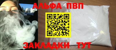 марки lsd Будённовск