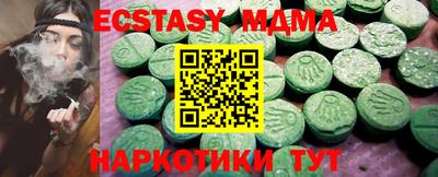 Альфа ПВП Бугуруслан