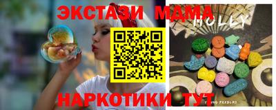 гидра Бузулук