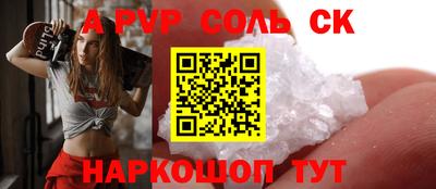 гидра Бузулук