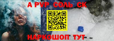 Альфа ПВП Бугуруслан