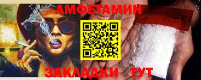 гидра Бузулук