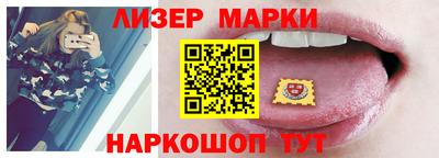 герыч Северобайкальск