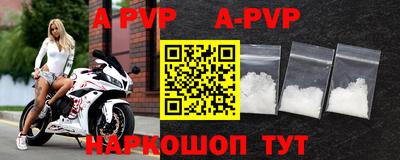 гидра Бузулук