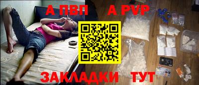 Альфа ПВП Бугуруслан
