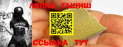 Альфа ПВП Бугуруслан