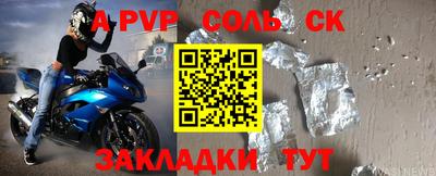 гидра Бузулук