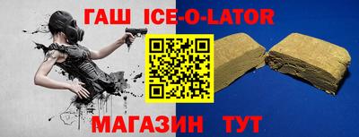 гидра Бузулук