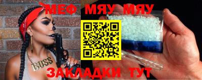 гидра Бузулук