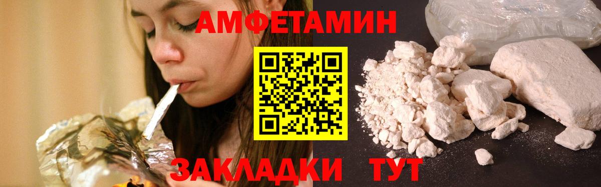 Сергиев Посад  Первитин  Вход с VPN  МЕТАМФЕТАМИН мет  МЕТАМФЕТАМИН мет 
