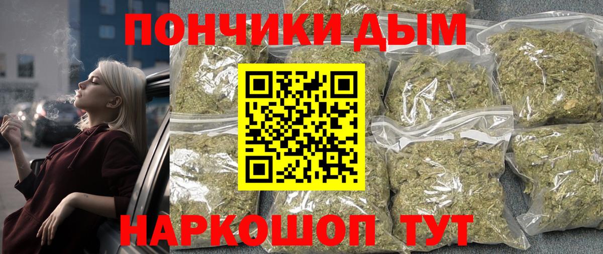 Канабис Ganja Сергиев Посад